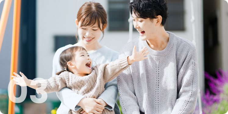 充実した福利厚生